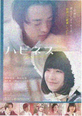 影音先锋男人站 犯罪动作 亡命之徒